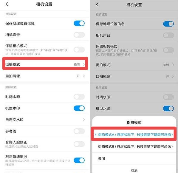 小米手机拍摄双景模式,小米手机专业模式动感照片
