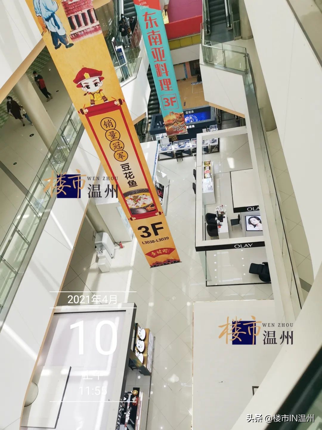 温州鹿城商业综合体排名,温州老城区综合体