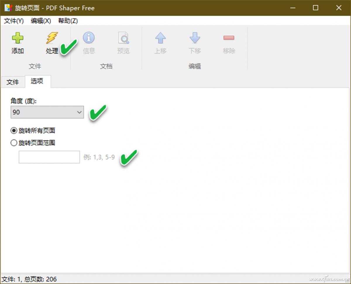 pdf怎么选择性旋转页面,pdf免费在线处理网页