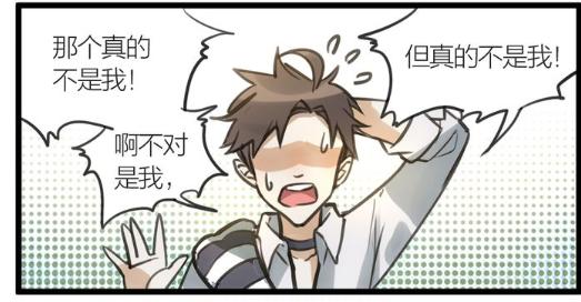 多重人格之类的漫画,漫画七重人格