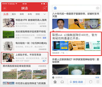 互联网家政平台如何推广,家政服务网络推广方法