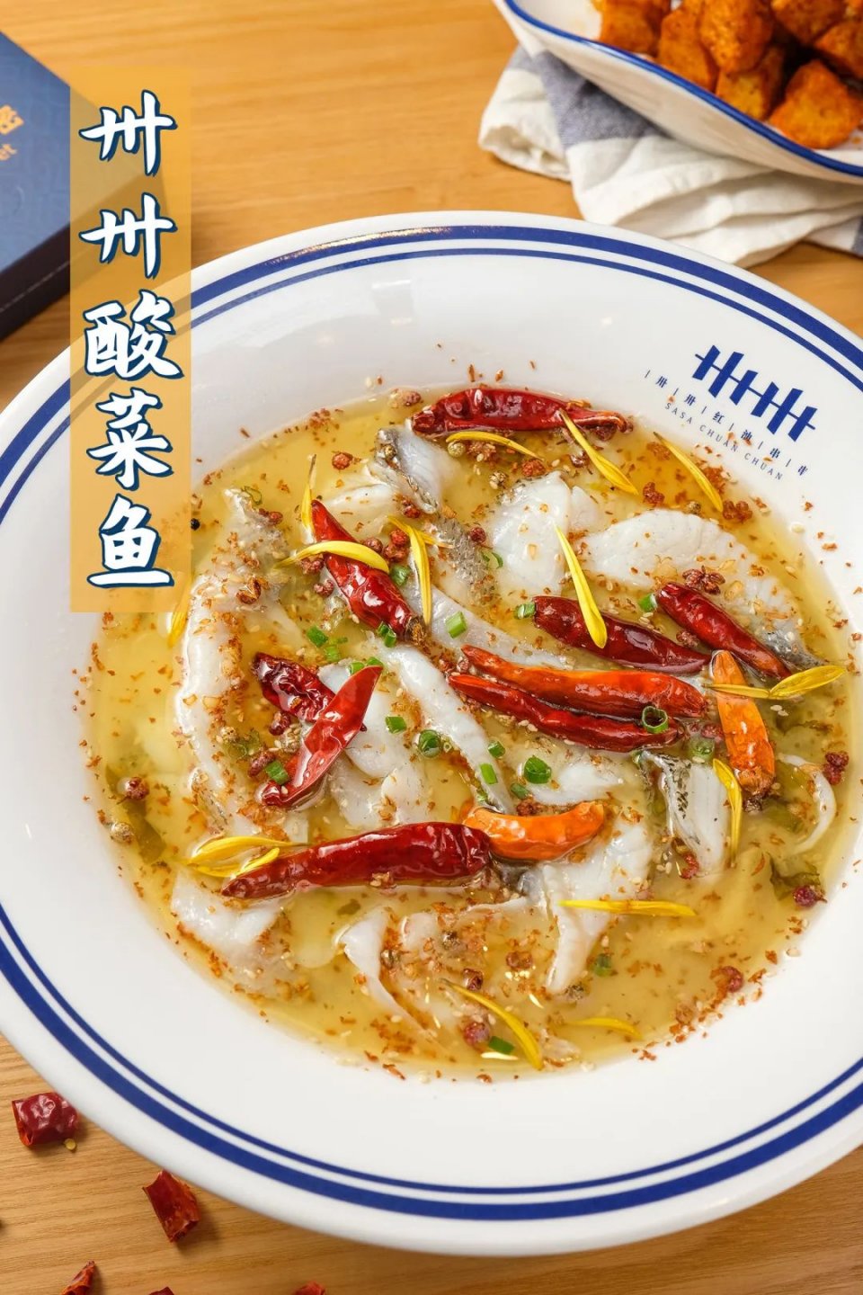 网红串串餐厅店名,网红串串品牌开店