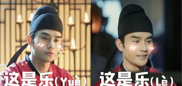 怎么怼人不见血？《清平乐》喊你补习文化课