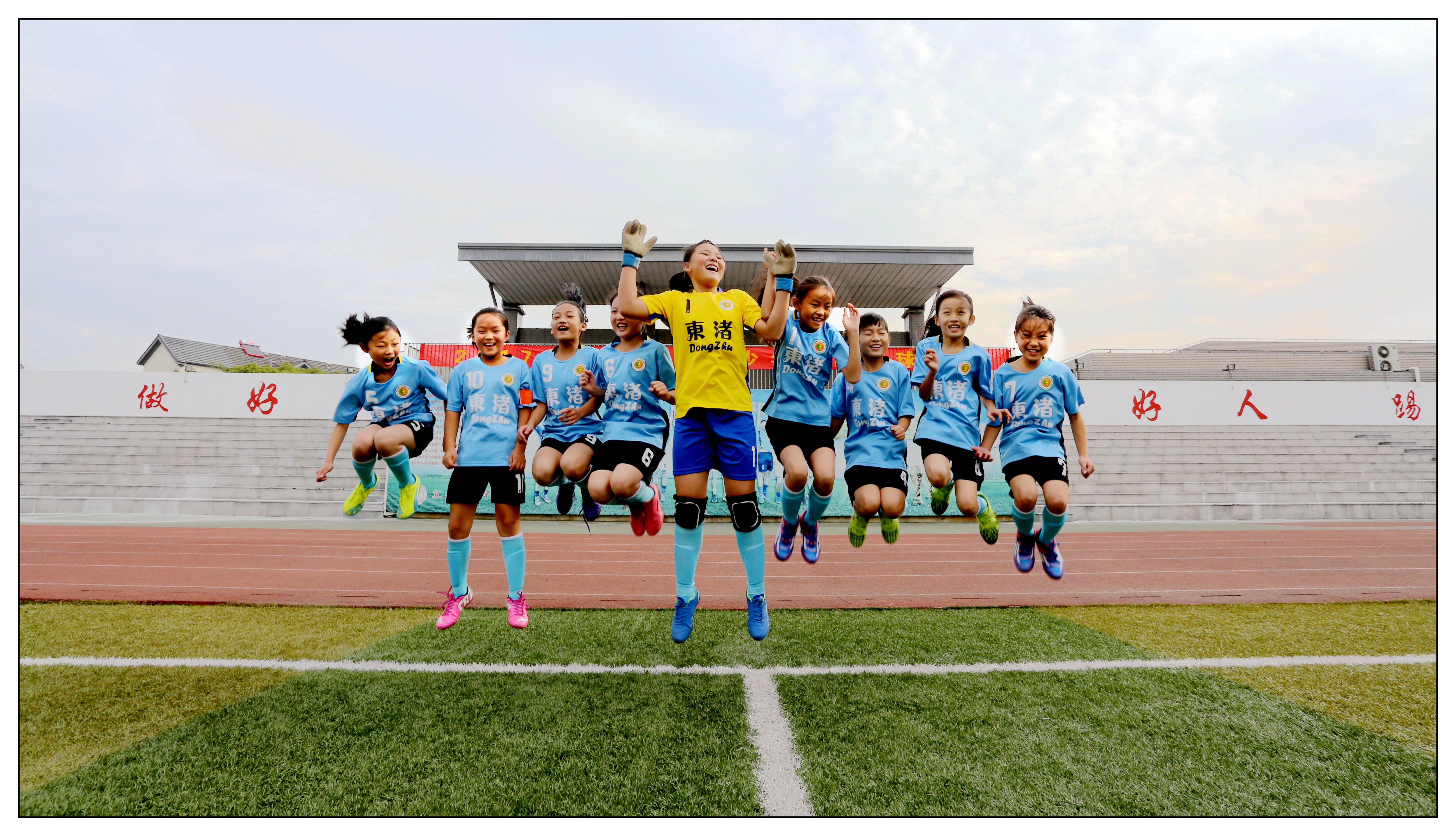 一年级小足球大梦想绘画,实验小学小篮球大梦想