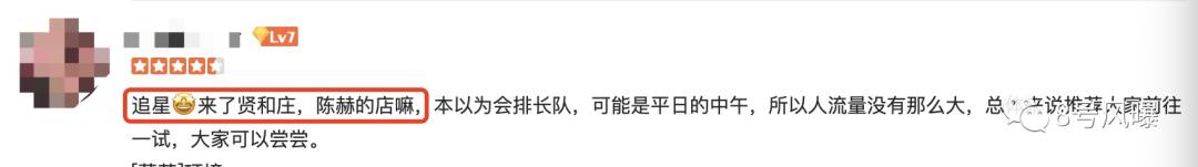 火锅店很挣钱吗为什么明星都开,明星开的火锅店生意有多火爆