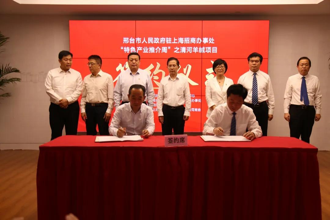 上海3月招商推介会 (上海城市推介会大会)