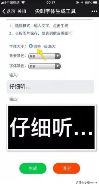 用这几个抖音短视频的工具,你就是下一个网红