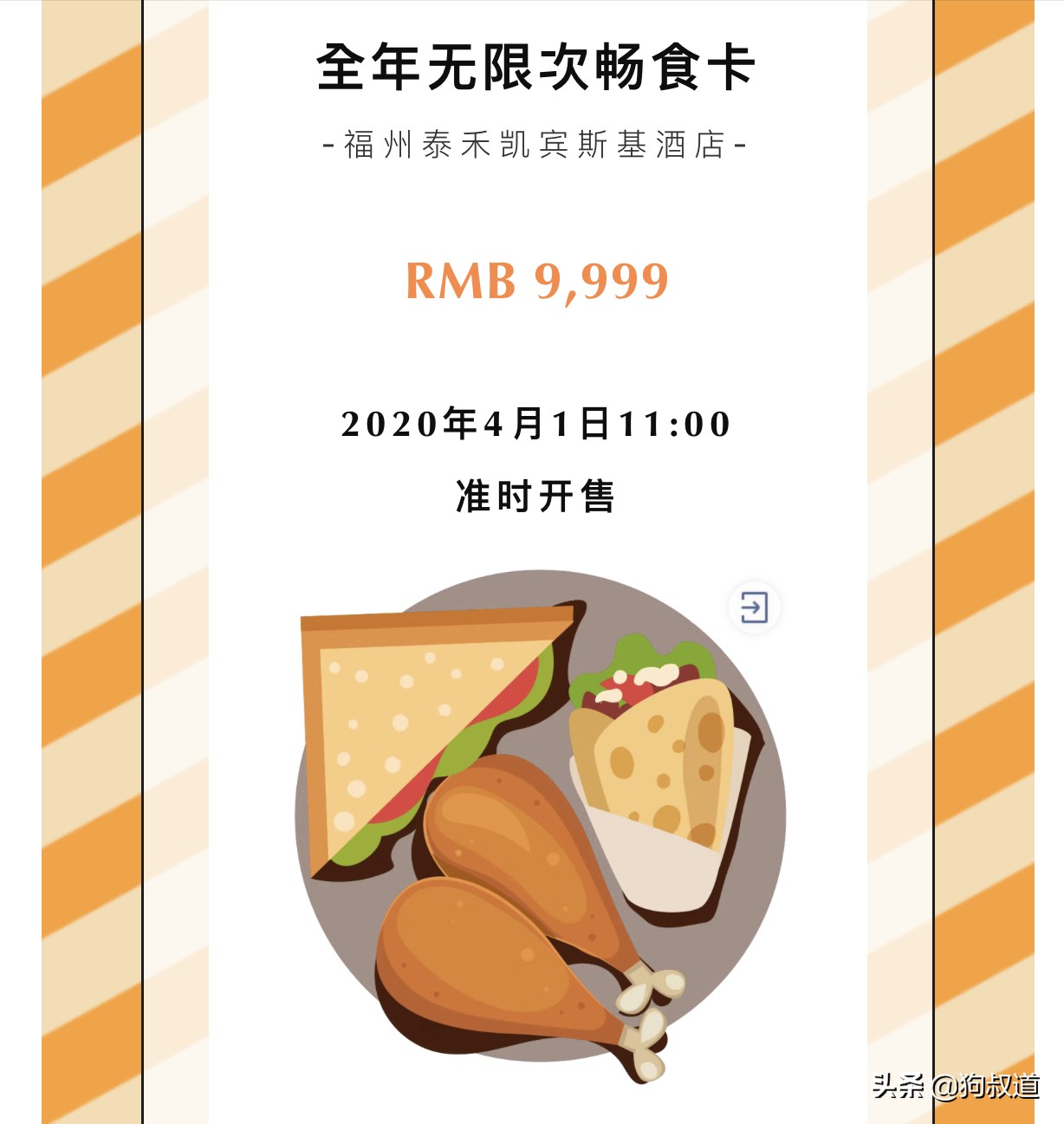 特殊当下看个体努力“圈钱”求生存的样子，你还有什么资格不努力