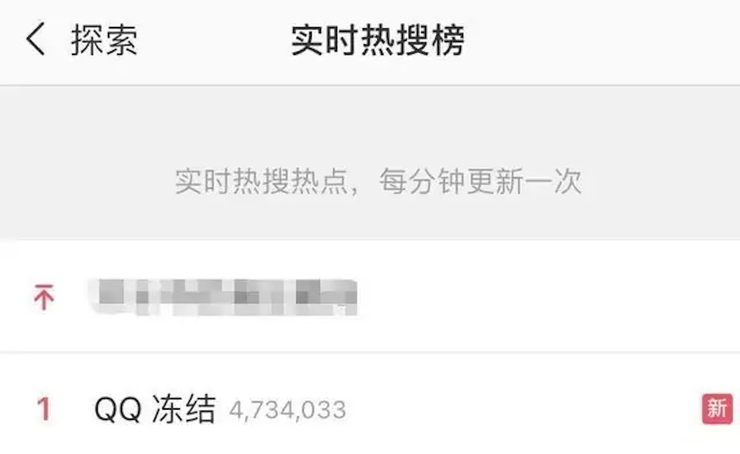 qq账号永久封禁了,qq为什么被永久封禁