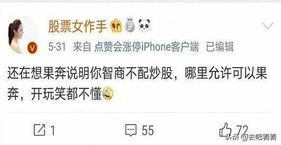 割韭菜赚百万,打赏100000分能赚多少钱