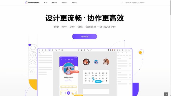 设计师必看的设计视频网站,设计师必看ai绘画