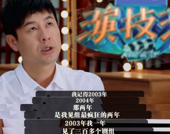 这部电影终于逆袭了！这位实力派演员，到底扯下了谁的“遮羞布”
