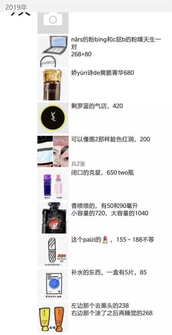 电商法怎么代购,2019年电商法代购