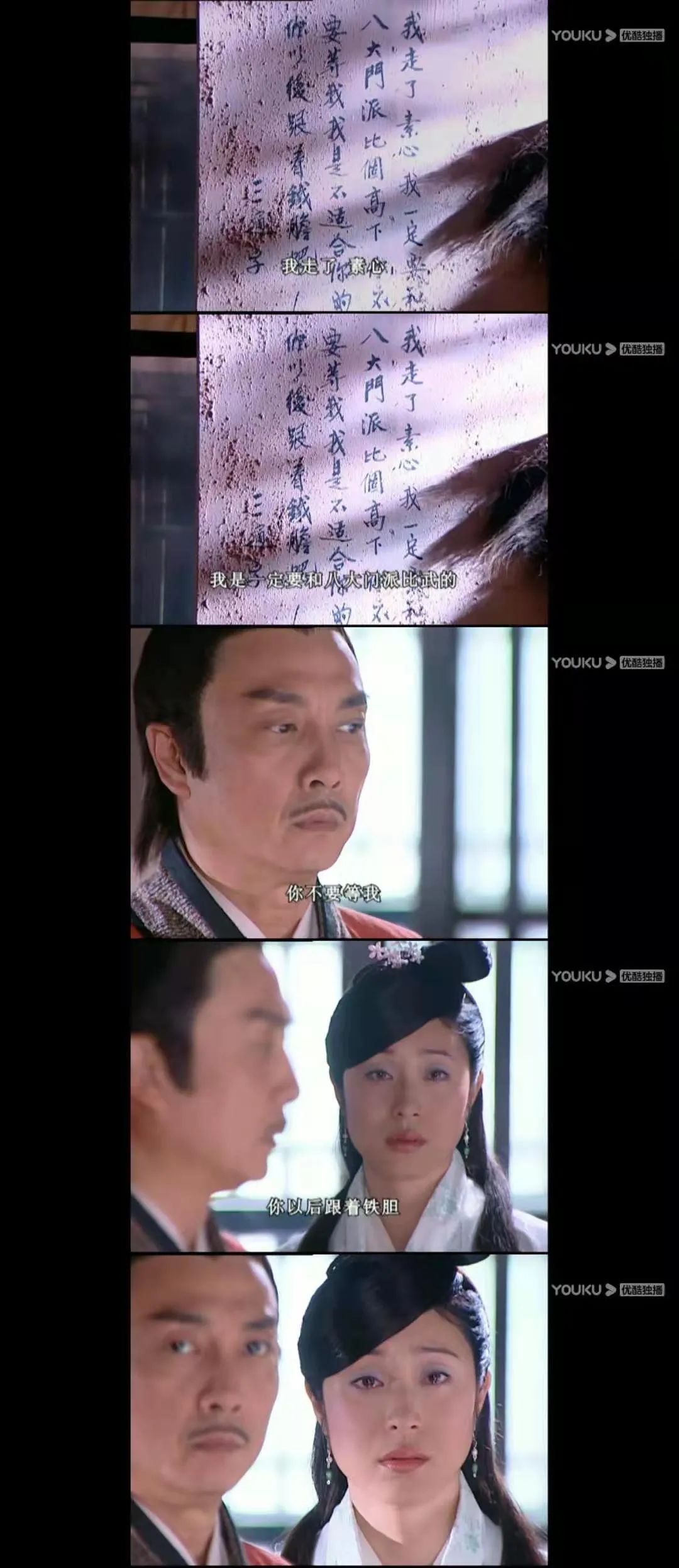 天下第一的素心到底喜欢谁,天下第一人素心