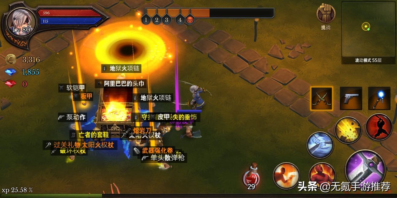 好玩的roguelike游戏视频,好玩游戏roguelike推荐手游版