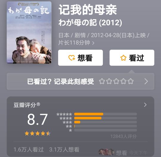 母亲节特辑五部关于母亲的大片,母亲节感动的电影