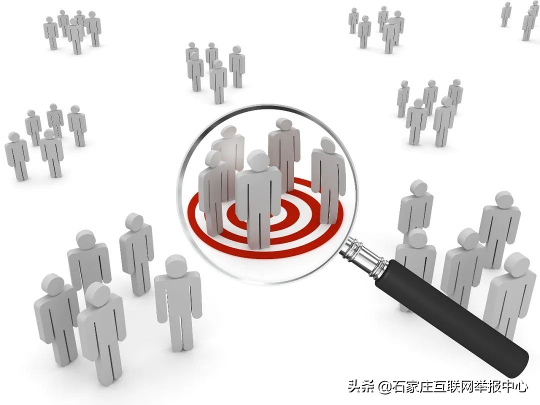 人肉搜索涉及到哪些违法行为,人肉搜索属不属于违法行为