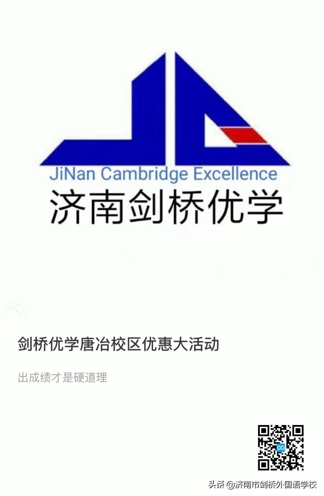 作文跑题怎么办解决方法都在这,作文跑题的原因和解决的办法