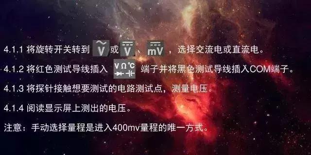 万用表教学调档数,电气工程师万用表使用方法