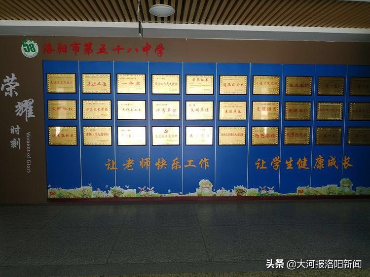 洛阳市第五十八中学公立还是私立,洛阳市第五十八中学官网