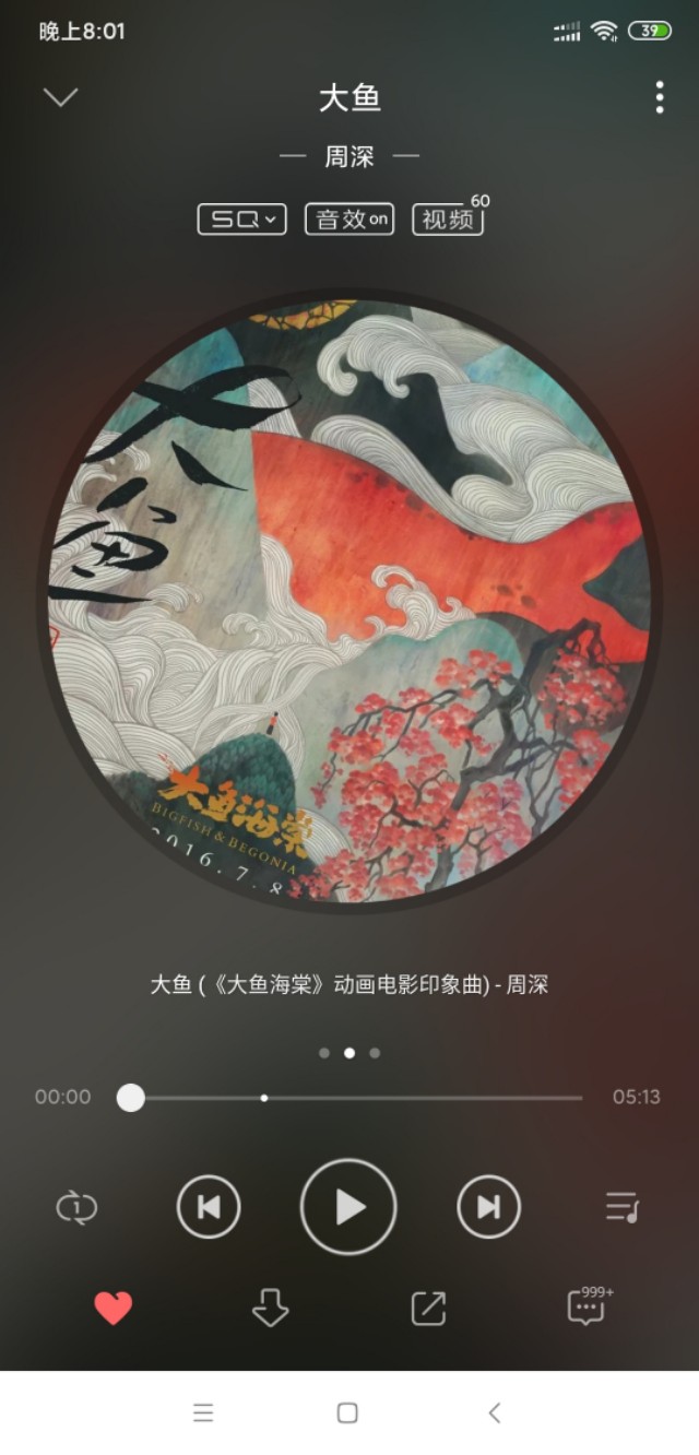 五月天2016年深圳演唱会歌单,有没有好听的歌单分享一下