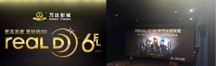 巨幕杜比激光厅是vip厅吗,激光imax和杜比全景声巨幕哪个好