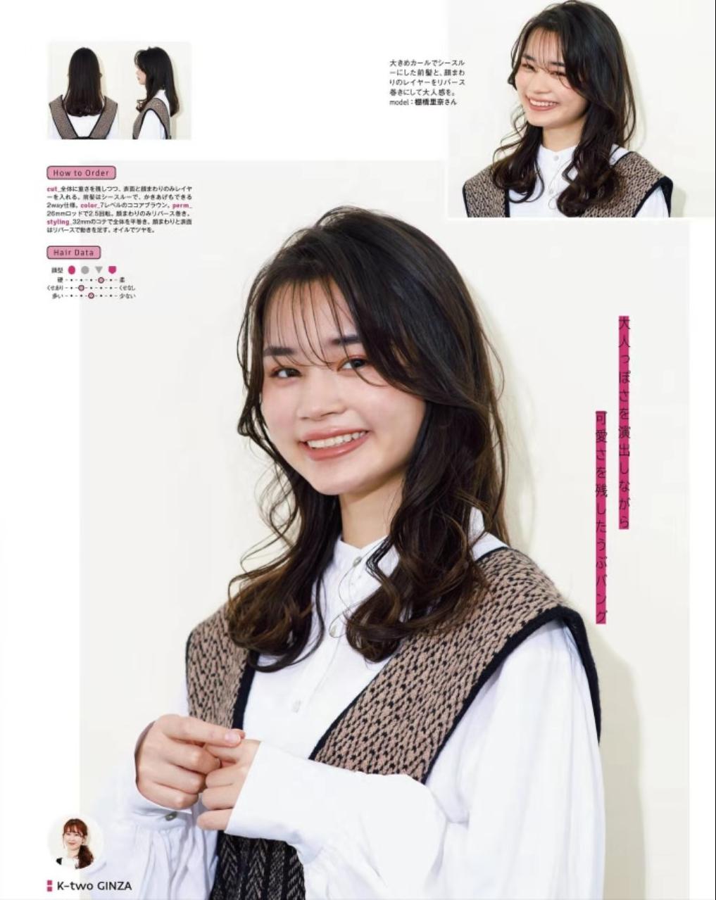 发型师发型2021流行发型,2020年最流行的发型日系