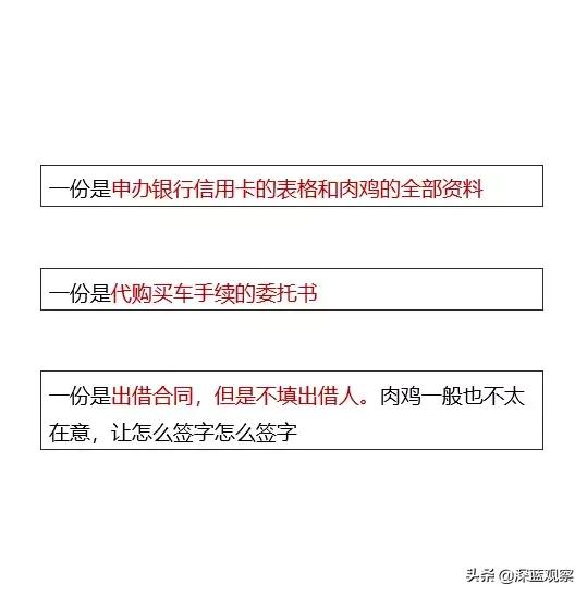 低价买奔驰车骗局,两三万买奔驰骗局