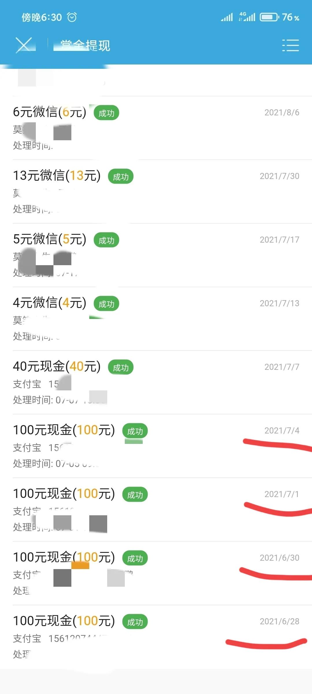 靠谱一个月赚1000块的兼职,给大家推荐一个兼职每天赚200