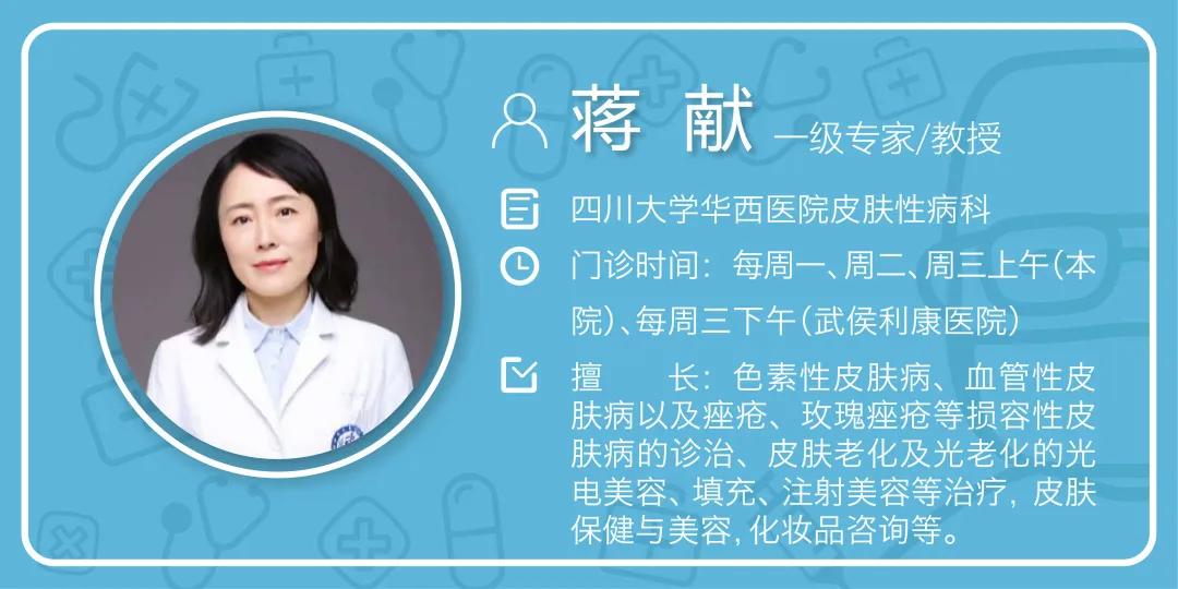 脸又痒又红又起痘,敏感皮肤脸发红发烫怎么办