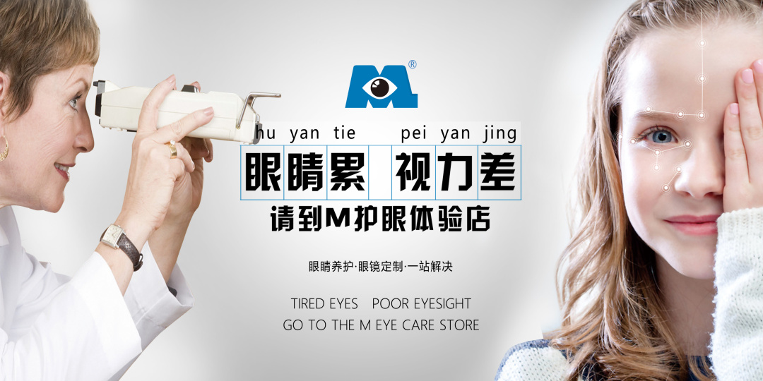 不近视怎么选度数,一只眼近视怎么恢复视力小妙招