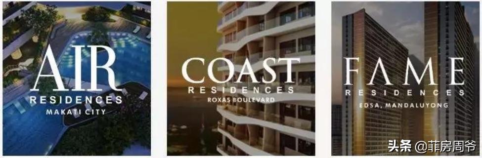 菲律宾商业地产开发,菲律宾开发房地产