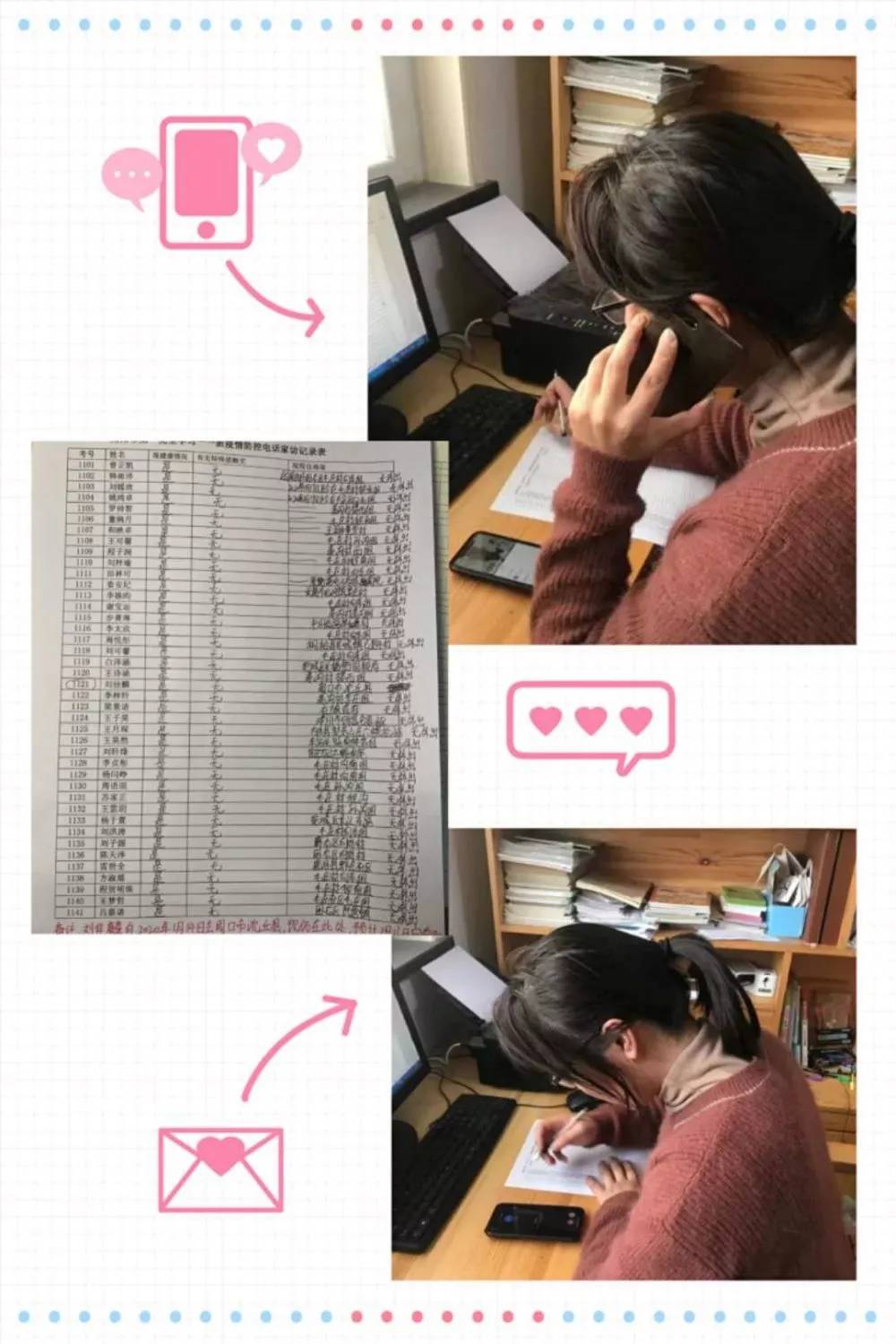 疫情防控典型选树工作会议,疫情防控典型经验与亮点做法