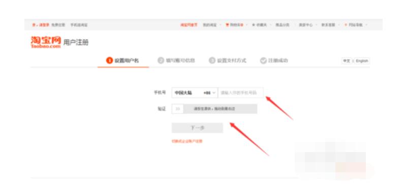 拼多多开店流程,淘宝开店流程思维导图