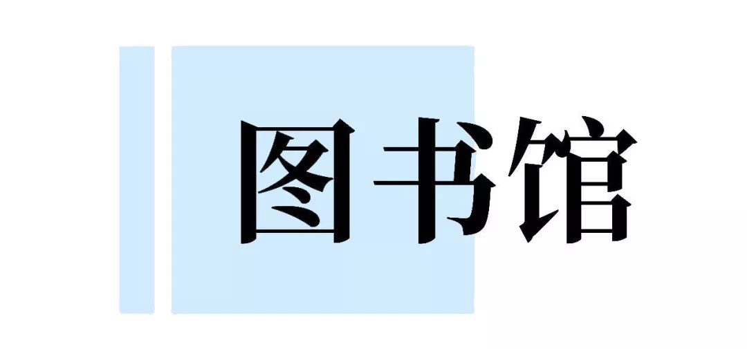 閿﹀煄鐨囧璐垫棌瀛﹂櫌,鎴愰兘閿﹀煄璐垫棌瀛﹂櫌