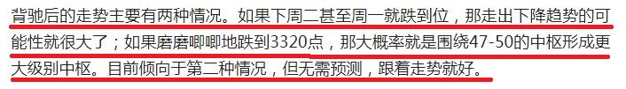 预期内的股市下跌及双手双脚赞成“双减”方案20210726
