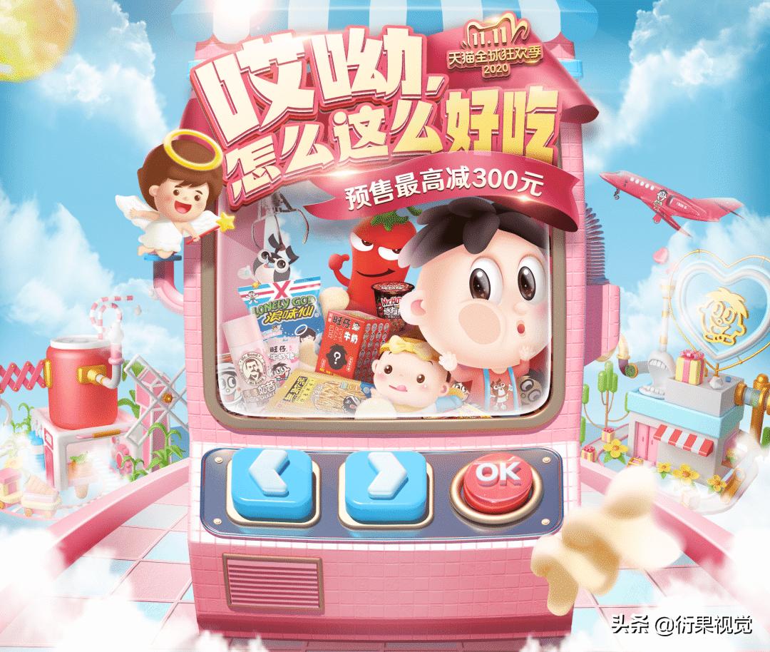 各大知名电商网站设计风格和内容,现在流行的电商设计风格