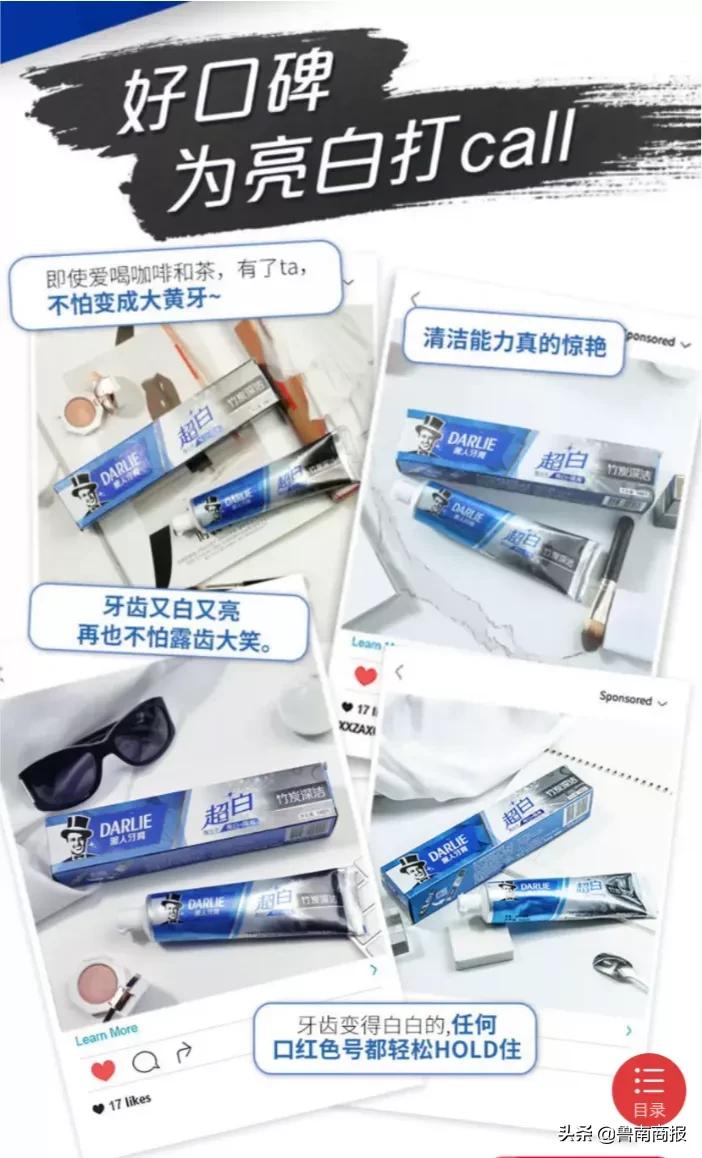 很好用美白牙膏,温和美白牙膏