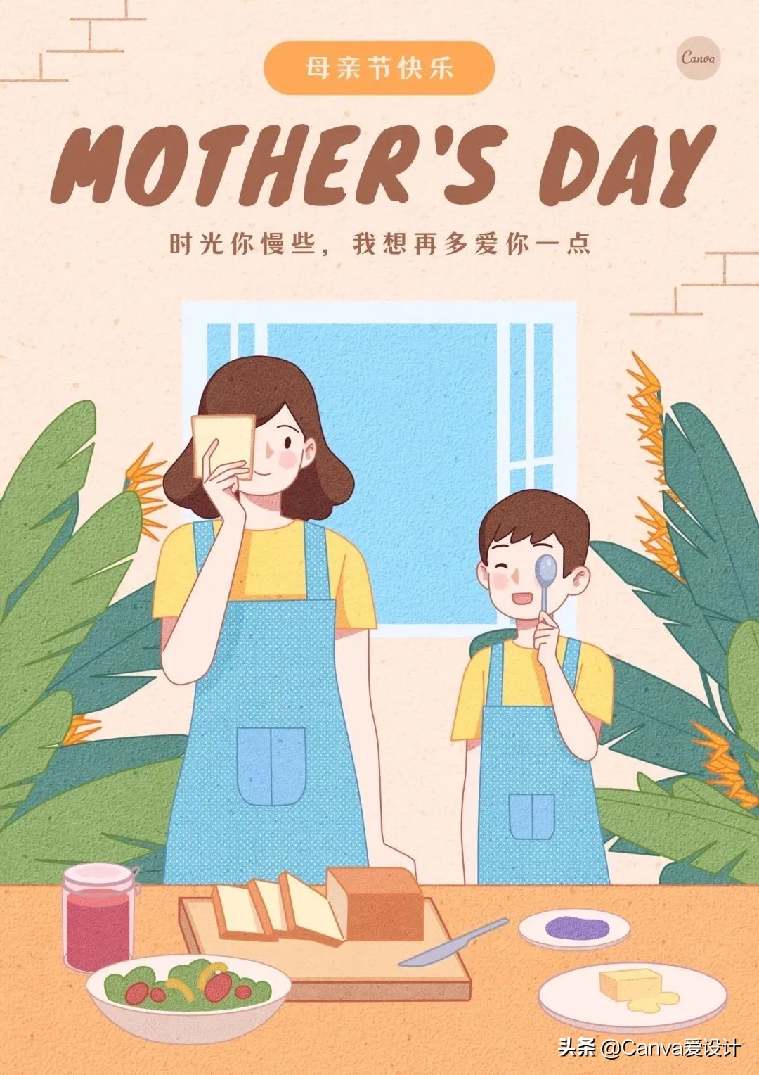 母亲节海报文案高级感200字,母亲节药店pop手绘海报