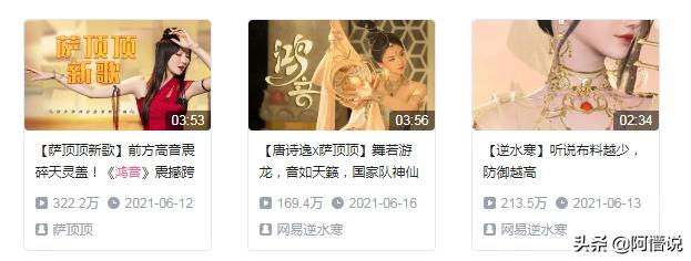 明日方舟靠一个视频流水暴涨，网易逆水寒酸了，疯狂轰炸B站