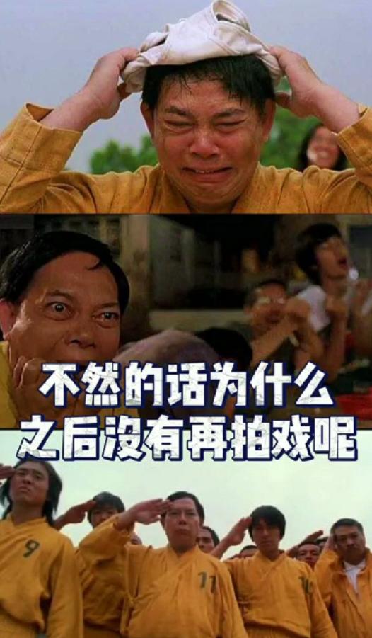 黄一山谈星爷完整视频,黄一山说星爷九品芝麻官改台词