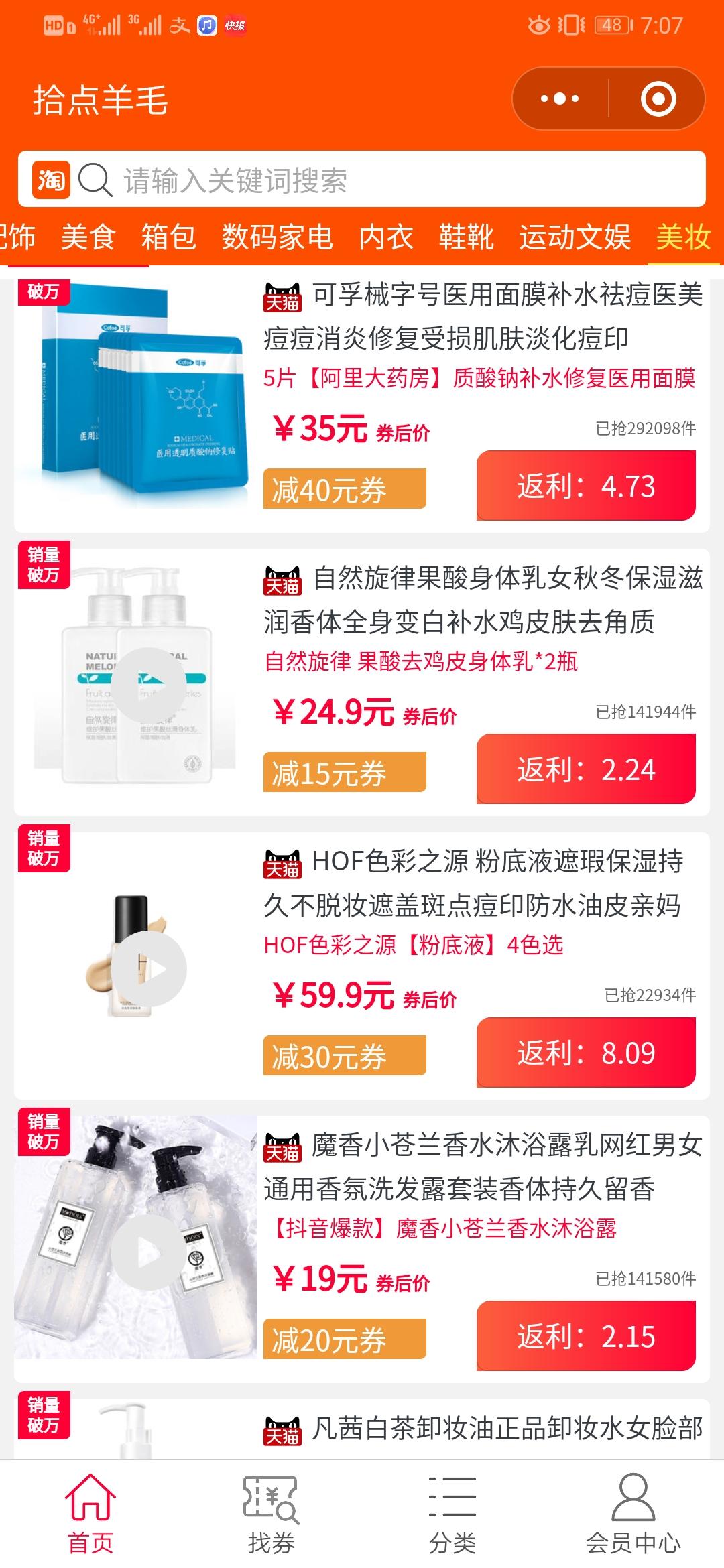 罗云熙代言的祛痘面膜,罗云熙代言的资生堂懒人面膜