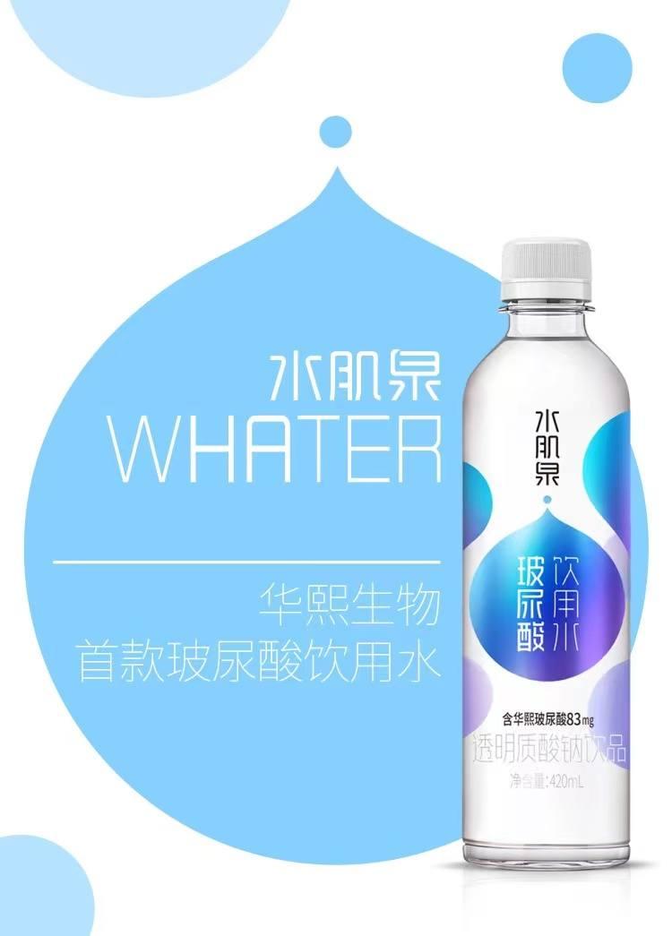 喝了能变美的玻尿酸成本仅1毛,玻尿酸一支成本多少钱