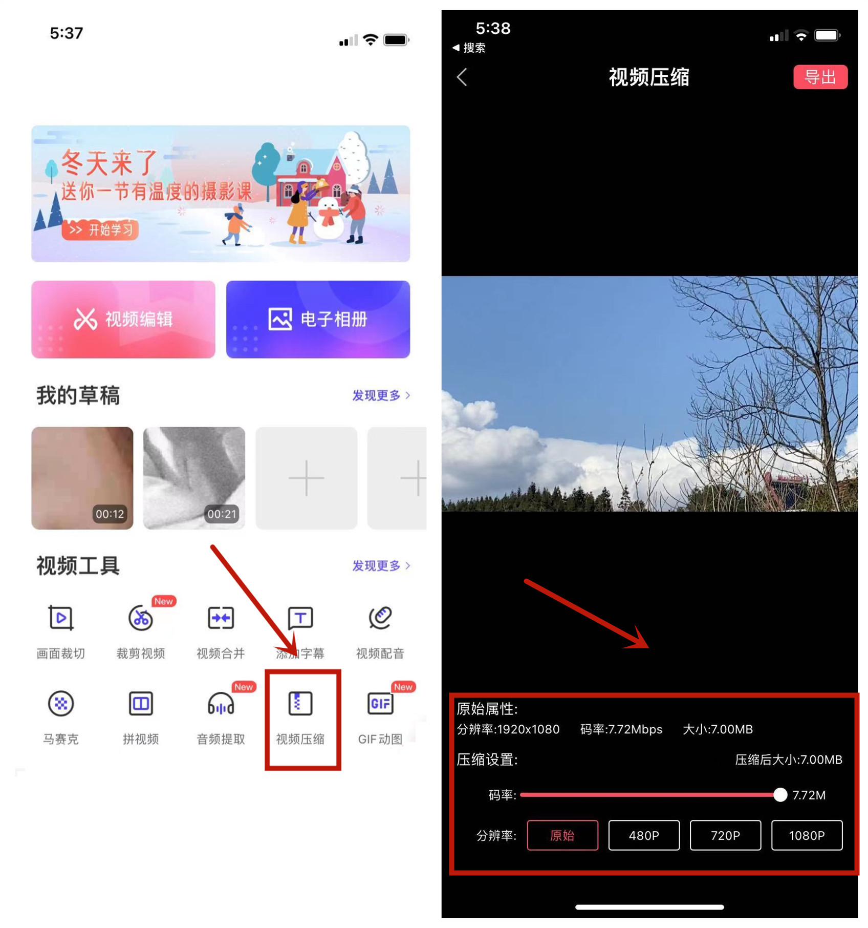 ios14.2改善耗电快的问题了吗,ios14.4更新后注意关闭什么