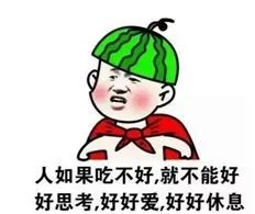 请放过5000万妈妈，停止乱科普中医药