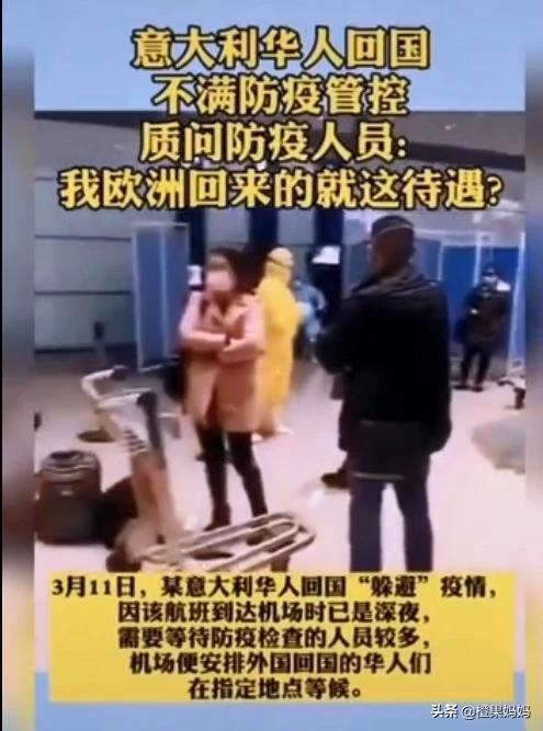 被骂上热搜的公主,撒泼耍横的豌豆公主