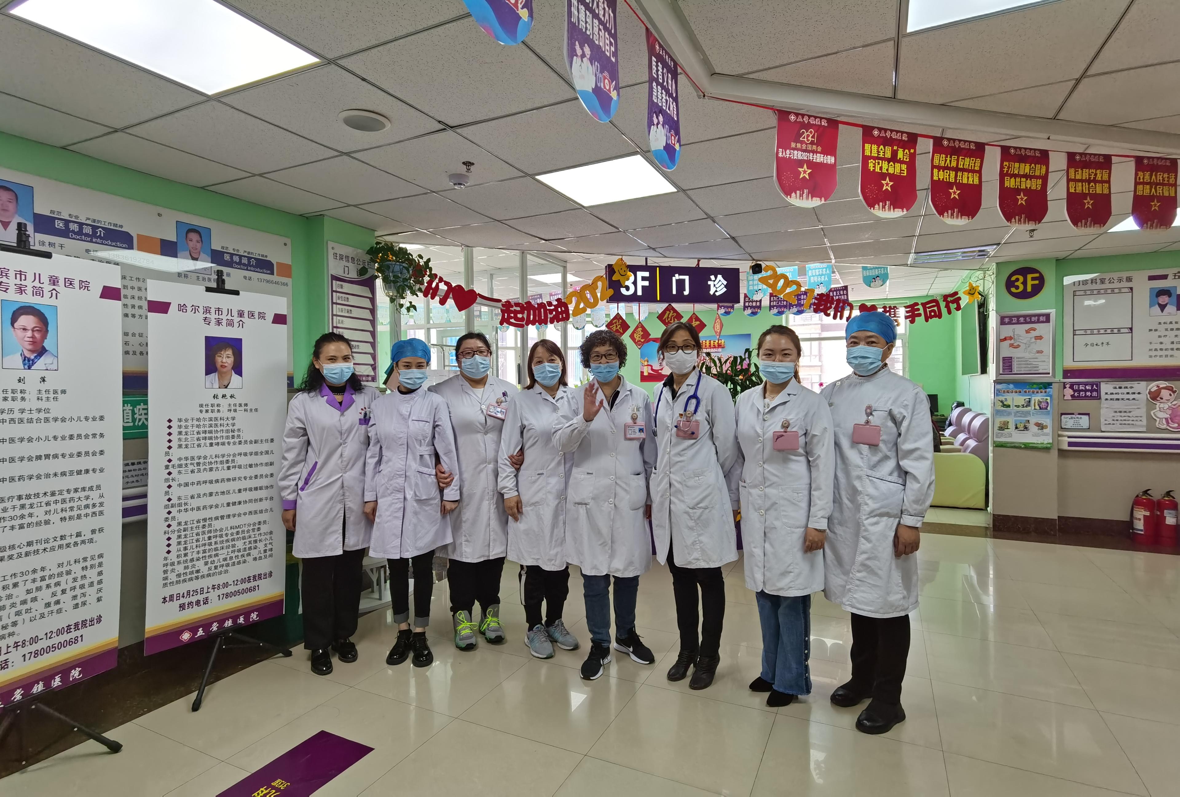 哈尔滨市儿童医院呼吸内一科开展“世界哮喘日”基层义诊行活动助推龙江哮喘儿童行动计划