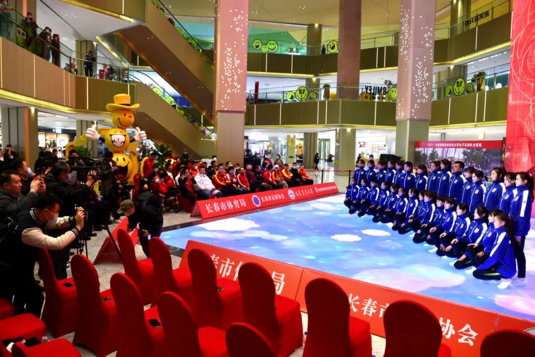 长春亚泰与吉林农业大学达成战略合作成立俱乐部历史上第一支女足