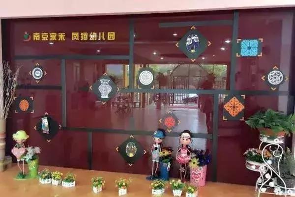 2020南京幼儿园排名一览表,2020南京10大幼儿园