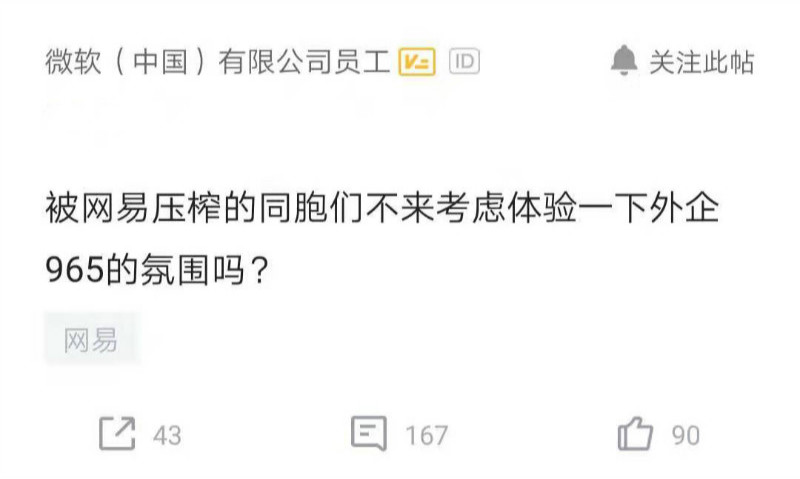 放弃月薪2woffer,放弃了斯坦福的offer